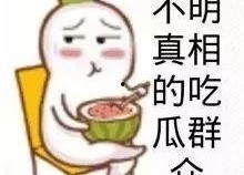 娱乐吃瓜酱坏叔叔,揭秘娱乐圈背后的秘密与八卦