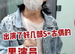 娱乐吃瓜酱垃圾男,揭秘垃圾男生背后的故事