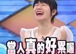 娱乐吃瓜酱爹系男友