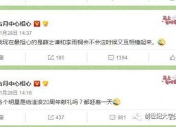 吃瓜大赛每日大赛爆料视频下载,每日爆料视频精彩回顾，揭秘娱乐圈幕后风云