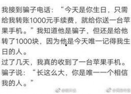 关于娱乐圈吃瓜的幽默段子,笑料百出，揭秘明星幕后趣闻