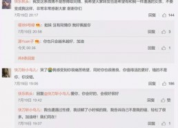 娱乐圈吃瓜小程序有哪些