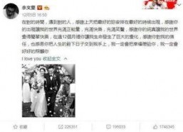 娱乐吃瓜酱你的女朋友