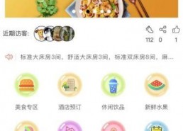 吃瓜娱乐小程序官网,轻松畅享热门资讯，尽在指尖