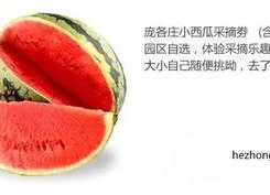 娱乐吃瓜封面怎么做的,创意与技巧的完美融合