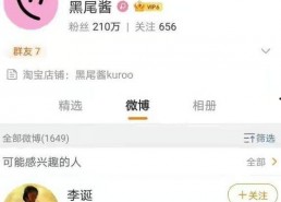 吃瓜娱乐酱头像图片高清,揭秘吃瓜娱乐酱高清头像背后的魅力