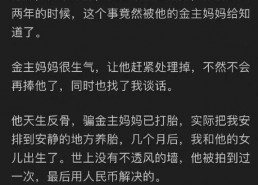 娱乐圈吃瓜日常知乎,揭秘明星背后的故事