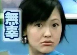 娱乐吃瓜酱奶奶语录,揭秘娱乐圈那些不为人知的幕后故事