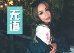 娱乐吃瓜bgm剪辑视频,bgm剪辑下的视听盛宴