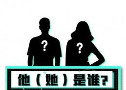 娱乐爆料吃瓜八卦,明星幕后故事大曝光！