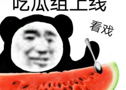 娱乐吃瓜黑料,吃瓜黑料背后的真相大起底