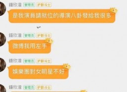 娱乐吃瓜群二维码免费,免费二维码带你畅游娱乐圈