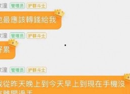 娱乐吃瓜群名称怎么起,一场场幕后风云的幕后故事