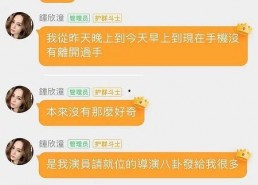 娱乐吃瓜改名是真的吗,是炒作还是真实变动？