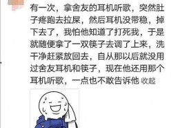 娱乐吃瓜君爆料真的假的