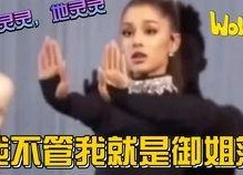 本周最新娱乐圈吃瓜,本周热点事件大盘点