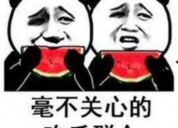 娱乐吃瓜有趣名字大全,盘点娱乐圈那些令人捧腹的“吃瓜”昵称