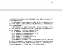 吃瓜娱乐圈八卦文件