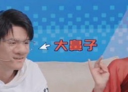 娱乐吐槽吃瓜君,吃瓜君带你领略娱乐圈的酸甜苦辣