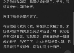 娱乐吃瓜好看吗知乎全文,知乎全文深度解析