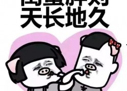 娱乐吃瓜闺蜜视频