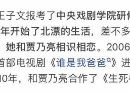 娱乐吃瓜酱暗恋文案,娱乐吃瓜酱的甜蜜心路历程