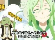 娱乐吃瓜酱死神来了