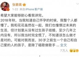 娱乐圈吃瓜群众有哪些经典语录,娱乐圈吃瓜群众经典语录盘点