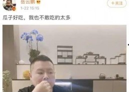 娱乐圈吃瓜太累,轻松应对，轻松解压