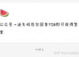 娱乐圈爆料吃瓜潜台词,揭秘明星背后的真实故事