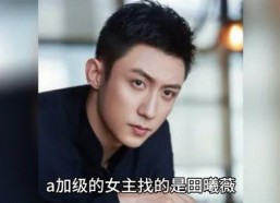 娱乐圈八卦吃瓜爆料鹿晗,揭秘明星背后的八卦真相