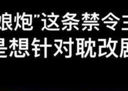 每天分享娱乐吃瓜的文案