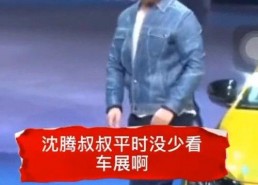 娱乐吃瓜酱沈腾同道中人,娱乐吃瓜酱的人生轨迹揭秘