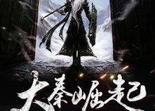 吃瓜人的完结小说