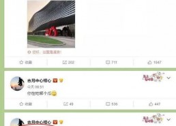 吃瓜娱乐微博头像图片,娱乐界新宠——揭秘吃瓜娱乐微博头像背后的故事”