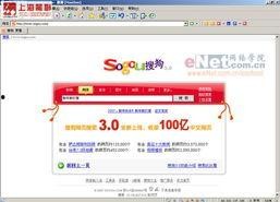 搜狗引擎吃瓜娱乐,揭秘吃瓜娱乐背后的秘密