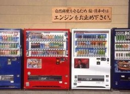 娱乐吃瓜酱自动贩卖机,自动贩卖机里的潮流新宠