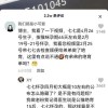 娱乐吃瓜解说博主是谁啊,揭秘幕后神秘人物