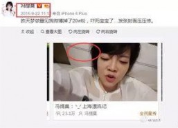 吃娱乐圈瓜哪个主播是真的,揭秘哪个主播的真实面目