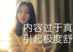 娱乐吃瓜酱大学生活,娱乐吃瓜酱的大学生活点滴