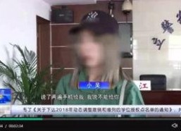 娱乐吃瓜酱分享视频,视频内容大起底！