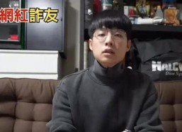 娱乐圈吃瓜诈骗一哥视频,视频揭露惊人内幕