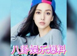 娱乐八卦吃瓜是真的吗,吃瓜真相，是真是假？