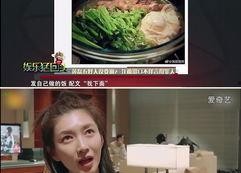 吸粉吃瓜最火娱乐短视频,揭秘最火娱乐短视频背后的秘密