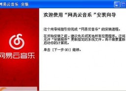 娱乐吃瓜酱网易云热评