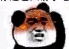 吃瓜鹅娱乐速报鸡你太美,吃瓜鹅娱乐速报下的网络热词解析