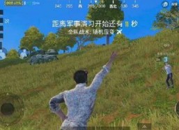 娱乐大瓜在线吃鸡游戏,在线吃鸡游戏，畅享欢乐竞技盛宴