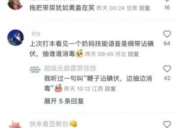 娱乐吃瓜酱男朋友網名,揭秘“娱乐吃瓜酱”男友神秘网名背后的故事