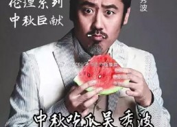 娱乐八卦一定是吃瓜,吃瓜群众必看的热辣八卦盘点