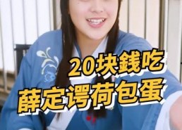 吃瓜娱乐人的主页在哪,吃瓜娱乐人官方主页，带你畅游娱乐圈！”